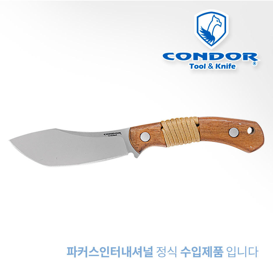 [콘도르] 마운티니어 트레일 나이프