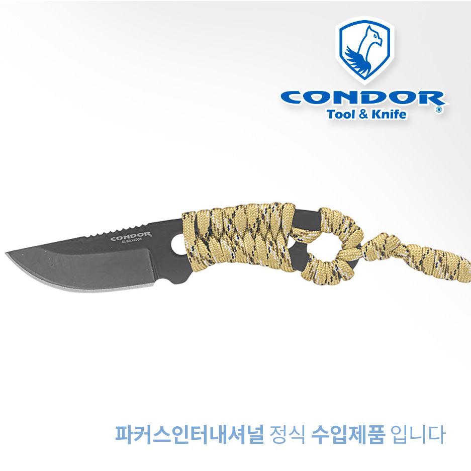 [콘도르] 칼리토스 넥 나이프 (데저트)