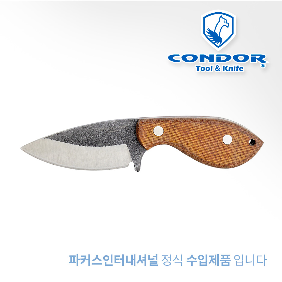 [콘도르] 사피토 나이프